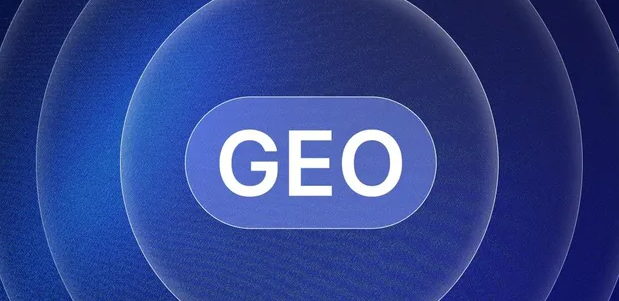 赣州生成式引擎优化赛道升温，盘点 GEO 行业发展态势
